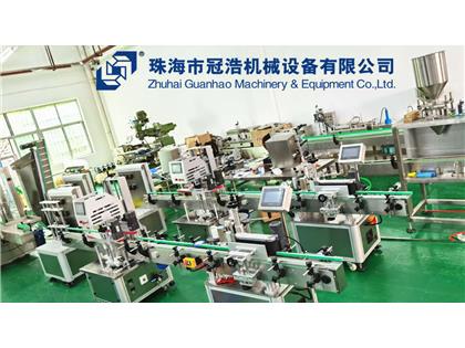 輸送機(jī)，旋蓋機(jī)，壓蓋機(jī)，袋裝包裝機(jī)，出貨啦